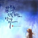 캘리그라피 자격증반 이미지