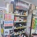 지오식자재마트