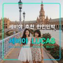 장도민박 이미지