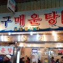 은성 인터내셔널