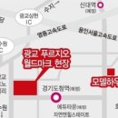 광교푸르지오월드마크오피스텔 이미지