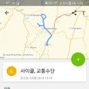 문혜사거리-내대리 이미지