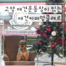멍클레르