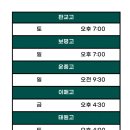 표샘국어