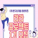 (주)바다연구소