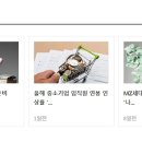 산업공해연구소 이미지