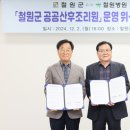 철원군공공산후조리원 이미지