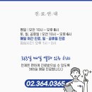 이화치과의원 | 치아 미백, 단순한 미용이 아닌 자신감 회복의 시작