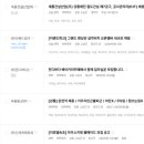 동서종합건재 네이버블로그