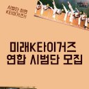 신당태권도장 이미지