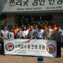 대원안경원 이미지