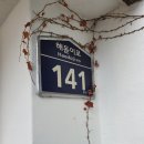 클래시코 141 이미지