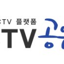 동아뉴텍안양영업소 | 전국 CCTV업체 정보 공유 / CCTV판매 CCTV안내판 CCTV케이블 CCTV모니터