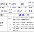 온누리카서비스 이미지