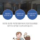 센트럴한의원 이미지