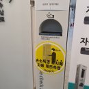 신통정형외과 네이버블로그