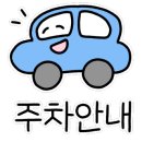 용추맛집 이미지