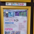 아이봄치과의원 이미지