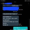34평 아파트의 놀라운 변신! 영광 다온누리 커튼 블라인드 시공 후기