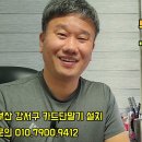 김해 부산 강서구 명지동 창원 진해 장유 양산 물금읍 밀양카드단말기 포스기 설치 전문 이미지