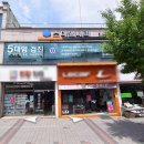 스마일내과의원 이미지