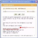 나에게로 떠나는 여행 이미지