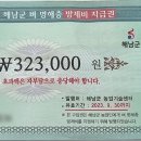 부농원 농약사 네이버블로그