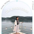 금호경남판매(주) | 통영 가족여행 금호 통영마리나리조트 숙소 추천