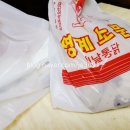 영계소문옛날통닭 네이버블로그