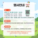 차 없는 거리 문화행사 이미지