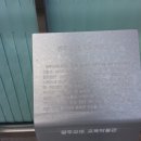 광주교육대학교박물관 이미지