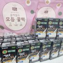 아모레아리울 | 아모레퍼시픽 울산제일점: 전략회의도 즐겁게, 팀워크 강화 사무실 행사 후기! 1편