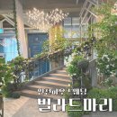 마리교회 | 인천웨딩홀 빌라드마리 교통편 뷔페 투어 후기