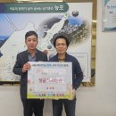 능포동주민센터 경남신문