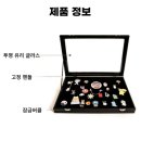 뮤지컬 <안녕? 빨강머리 앤> | 뮤지컬 뱃지 보관함 구매후기