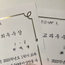 예원국어과학학원