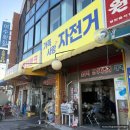 경포호 | 강릉 경포호 자전거 대여 후기 가족사랑 자전거