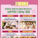 양재천 수변무대1 이미지