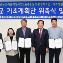 건축사사무소도영 - 목포시 양을로 206 | 건축사사무소도영