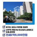 1번지한라부동산공인중개사사무소 이미지