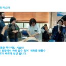 이오공리본꽈샤