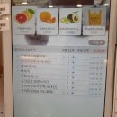 이름없는과일야채안양메가트리아점
