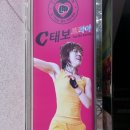 한일체육관(태권도) 이미지