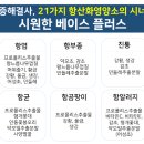 시원약국 이미지