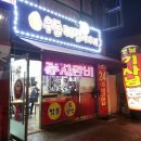 옛날우동짜장이야기 이미지