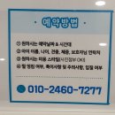 퍼피엔젤 반려동물 미용실 | 강아지 애견미용 목욕버블스파 가위컷 관리 위생미용 저렴한 깔끔한 만족도높은,퍼피엔젤 반려동물미용실☆