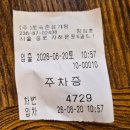 토속촌 | [서울/종로] 복날 아니여도 방문 해볼만한 토속촌삼계탕 내돈내산 후기