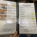 우마텐텐동