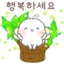 꽃밥이야기 이미지