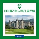 현조경플라워